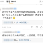 吃瓜群众娱乐大百科视频,揭秘娱乐圈幕后故事与趣味瞬间