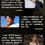 718娱乐吃瓜官,吃瓜官带你探秘娱乐圈幕后风云