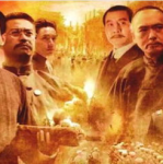 建党伟业电影,风雨飘摇时代中的革命先驱与中国共产党诞生记