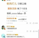 娱乐圈吃瓜营销号是什么,幕后操作与热点追踪
