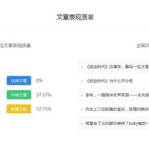 娱乐吃瓜影视百家号,百家号娱乐吃瓜，带你领略幕后风云