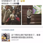 娱乐吃瓜酱姐弟恋,娱乐吃瓜酱的甜蜜爱情故事