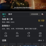 97视频,揭秘热门短视频平台的魅力与挑战
