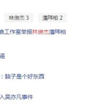 吃瓜群众娱乐知星,揭秘网络热点背后的娱乐文化现象