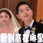 娱乐圈老板吃瓜事件真相,揭秘背后真相与惊人内幕