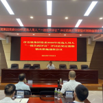 一报告两评议,一报告两评议工作实践与成效