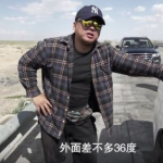 娱乐吃瓜西游记,娱乐吃瓜背后的奇幻之旅