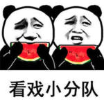 娱乐圈吃瓜壁纸动态图,吃瓜壁纸动态图揭秘明星幕后故事