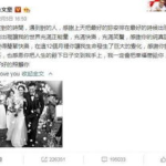 娱乐吃瓜汇总百度云,盘点娱乐圈最新热点事件
