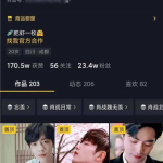 假冒明星账号卖货,假冒明星账号卖货的黑色产业链