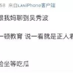 吃瓜追星娱乐圈,吃瓜追星，揭秘明星幕后故事