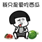 吃瓜娱乐多,吃瓜群众的多角度解读