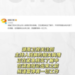 娱乐圈吃瓜指南公众号,揭秘明星幕后故事，带你领略娱乐圈风云变幻！