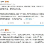 娱乐圈吃瓜er公众号,揭秘明星背后的那些事儿