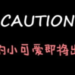 娱乐吃瓜酱名言,揭秘娱乐圈那些不为人知的幕后故事