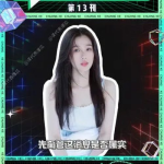 娱乐吃瓜酱虞书欣,娱乐吃瓜酱的甜蜜与辛酸