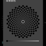 网红姓氏八卦锁屏,锁屏背后的神秘故事