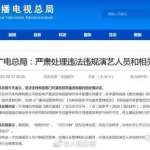 娱乐理性吃瓜直播,直播娱乐新风尚