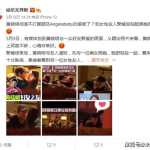 娱乐吃瓜黄晓明视频,揭秘娱乐圈幕后故事