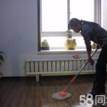 家庭保洁,精细清洁，打造舒适居住环境