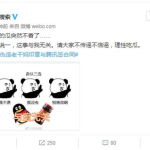 娱乐吃瓜酱抄名字,揭秘娱乐圈那些不为人知的幕后故事