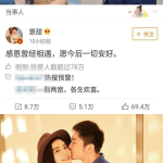 娱乐圈吃瓜的经典语录,那些让人捧腹的经典吃瓜语录大盘点